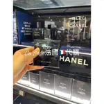 🫐 BLEU DE CHANEL EDP 香奈兒 男性淡香精 玻璃分享噴瓶 -法國🇫🇷正品