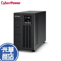 在飛比找蝦皮購物優惠-【免運直送】CyberPower OLS3000 3000V