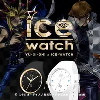 在飛比找露天拍賣優惠-【免運】 魂商店 ICE-WATCH 遊戲王 怪獸之決鬥 武