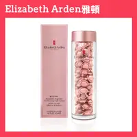 在飛比找PChome24h購物優惠-【Elizabeth Arden】玫瑰金抗痕臉部膠囊 90顆