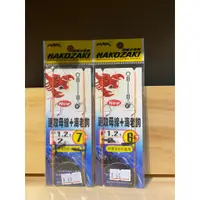 在飛比找蝦皮購物優惠-【台東釣蝦釣具專賣店】手作蝦餌工坊 /★☆★POKEE長標線