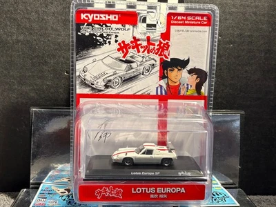 1/64 KYOSHO THE CIRCUIT WOLF LOTUS EUROPA