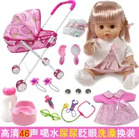 在飛比找樂天市場購物網優惠-會說話的娃娃女孩過家家玩具餵奶尿尿仿真寶寶小推車