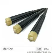 Karaku ☆ "Kuroki Ume 3-Piece Set" Shamisen Okinawa Ryukyu Beginner From Japan