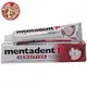 【Mentadent】美達淨牙膏 敏感性專用牙膏 SENSITIVE 紅色 100ml