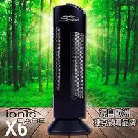 在飛比找PChome商店街優惠-Ionic-care X6 防霧霾免濾網空氣淨化機 - 黑色