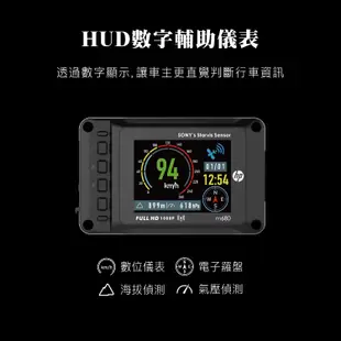 HP惠普高畫質數位機車行車記錄器m680 贈64G記憶卡