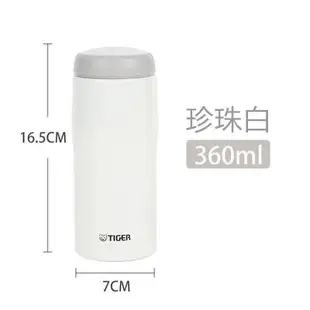 日本品牌保溫杯男士商務高檔不鏽鋼杯子原裝進口MJA-A048 A036