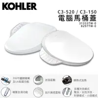 在飛比找蝦皮購物優惠-🔥實體店面 KOHLER 美國品牌 電腦馬桶便座 免治馬桶 