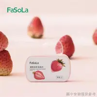 在飛比找蝦皮購物優惠-(香皂紙便攜式 )（洗手紙片）FaSoLa香皂片便攜式洗手清