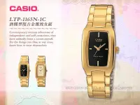 在飛比找Yahoo!奇摩拍賣優惠-國隆CASIO手錶專賣店CASIO 女錶_LTP-1165N