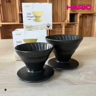 【HARIO】V60老岩泥02濾杯 1次燒 火山黑(手沖濾杯 錐形濾杯 一次燒 hario官方)