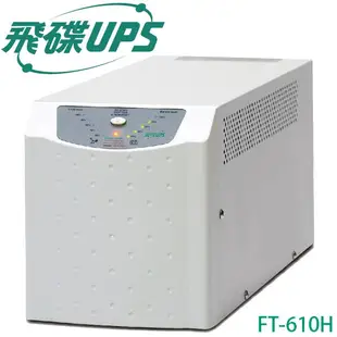 【3CTOWN】含稅 FT飛碟 FT-610H 電武士 1000VA 110V On-line在線式 不斷電系統 UPS