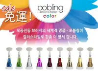 在飛比找Yahoo!奇摩拍賣優惠-蝦靡龍美【KR240】韓國正品 Pobling Color 