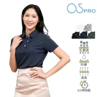 在飛比找momo購物網優惠-【O5PRO】限時買一送一 棉感機能快乾女短袖polo衫(女