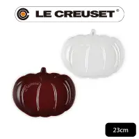 在飛比找PChome24h購物優惠-LE CREUSET-瓷器南瓜盤 (中) 23cm