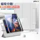 VXTRA 720度翻轉 磁吸分離 iPad Pro 11吋 2021/2020/2018 立架皮套(太空灰)+9H玻璃貼(合購價)