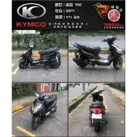 在飛比找蝦皮購物優惠-K50【KYMCO光陽機車】【輪騎穩】2011 光陽 KYM