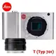 【MR3C】含稅 Leica徠卡 T Typ 701 銀 KIT 含23mm鏡頭 1620萬畫素數位單眼相機 客訂商品