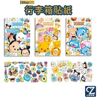 正版 迪士尼 Tsum Tsum 行李箱貼紙 萬用貼紙 裝飾貼紙 造型貼紙 防水貼紙