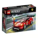 樂高Lego SPEED 賽車系列★~75886 法拉利 Ferrari 488 GT3 Scuderia Corsa