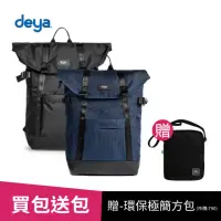 在飛比找momo購物網優惠-【deya】率真折蓋後背包-黑色、藍色(買一送一 送:dey