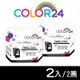 【COLOR24】for CANON PG-740XL 黑色高容環保墨水匣2黑超值組PIXMA MG2170 / MG3170 / MG4170 / MG2270