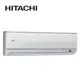 HITACHI 日立- 變頻壁掛分離式冷暖(室內機:RAS-40HQK)RAC-40HK1含基本安裝+舊機回收 大型配送