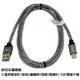 fujiei USB Type C to USB 3.0 Type A cable 充電傳輸線25CM 1.2M 3A