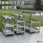 【附發票】工具車 工具箱 工具櫃 多層不銹鋼工具車小推車多功能加厚車間五金儲物多功能三層推車