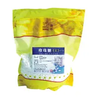 在飛比找蝦皮購物優惠-【鴻海烘焙材料】比利時珍珠糖 4號 100g 分裝 珍珠糖 