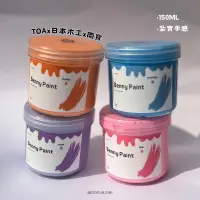在飛比找蝦皮購物優惠-油漆桶🪣 起泡膠 透明slime 史萊姆原液 日本木工 TO