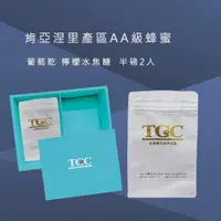 在飛比找蝦皮商城優惠-【TGC咖啡莊園】 肯亞涅里產區 AA級蜂蜜咖啡豆-1磅《屋