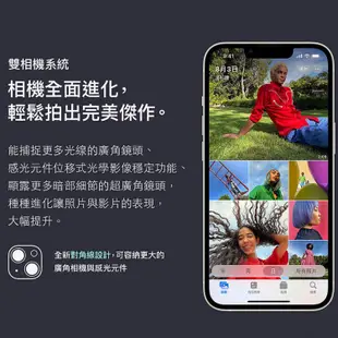 【APPLE】iPhone 13 (128GB) 贈玻璃貼+空壓殼 智慧型手機 全新機