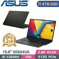 在飛比找PChome24h購物優惠-ASUS Vivobook S15 S5504VA-0132