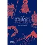 THE JAPANESE MYTHS: A GUIDE TO GODS, HEROES AND SPIRITS