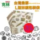 【CLEAN 克林】最厚 L型淋膜印花紙袋 50入/六包組(防油袋 漢堡袋 手拿袋 三明治袋 貝果袋 吐司袋 輕食)