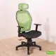 《DFhouse》辛蒂亞電腦辦公椅(綠色)