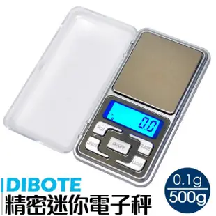 【DIBOTE 迪伯特】精密小電子秤 烘培信件測量(0.1g/500g)