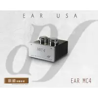 在飛比找蝦皮購物優惠-【敦煌音響】EAR MC4 MC唱頭升壓變壓器