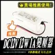 DC12V 1A變壓器LED燈條可用 APV-12-12 大品牌穩定性高