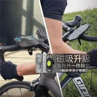 在飛比找森森購物網優惠-Bone / 磁吸單車手機綁 手機架 手機座 腳踏車手機架 