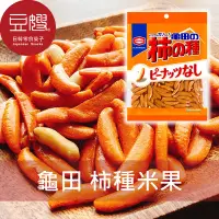 在飛比找Yahoo!奇摩拍賣優惠-【豆嫂】日本零食 龜田 柿種米果(原味/梅子味)