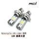 SLO速辰【機車專用】高亮度 H4 / HS1 COB LED 大燈 M4+ PLUS 前置風扇 漂亮光型 不散光