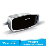 💎VAITRIX💎數位油門優化控制器 | 電子油門加速器適用 TOYOTA IPSUM | 2001~2009