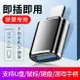 ISIDO適用蘋果12/8/11pro手機u盤轉接頭usb接口otg轉換器lightning口平板ipad二合一iphone13max讀優盤轉接器