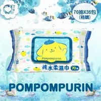 在飛比找PChome24h購物優惠-Sanrio 三麗鷗 布丁狗 純水有蓋柔濕巾/濕紙巾(加蓋)