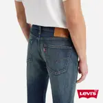 LEVIS 514低腰合身直筒牛仔褲 / 精工深藍染刷白 / 天絲棉 / 彈性布料 男款 00514-1727 熱賣單品