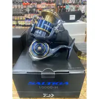 在飛比找蝦皮購物優惠-渥克釣具Daiwa 20 Saltiga 10000H船拋、