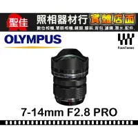 在飛比找蝦皮購物優惠-【平行輸入】OLYMPUS M.ZUIKO DIGITAL 